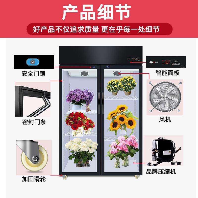尚厨鲜花保鲜柜展示柜风冷藏柜冰箱花店商用大容量花店设备,淘宝优惠券,粉丝福利购,淘宝优惠卷