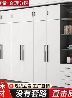 轻奢实木衣柜家用卧室简约现代小户型出租房用免安装网红组合柜子