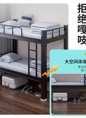 上下铺双层床员工宿舍工地铁床学生公寓型材床双人家用组装架子床