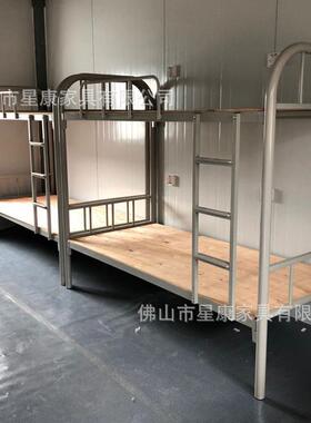 双人铁床员工宿舍铁架床工地工人铁床加厚学生上下铁床