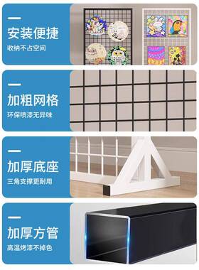 立式铁艺网格货架展示网幼儿园作品画展饰品五金收纳铁丝网展示架