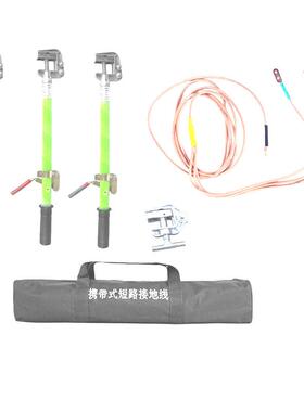 手握压紧式刹车型母排接地线JDX-NS手握式母排接地线10KV百鼎