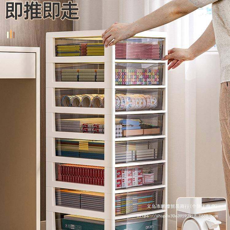 抽屉式文件收纳柜办公室桌面多层A4储物盒学生桌底下文具夹缝架子,淘宝优惠券,粉丝福利购,淘宝优惠卷