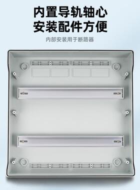 HV-36户外防水明装家用配电箱空气开关盒子防雨室外塑料小型36位
