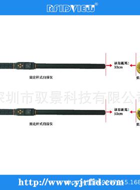 RFID读码器长距离低频扫描仪动物耳标芯片扫码器固定杆式扫码仪