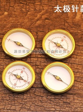 风水天池款定制指南针高精度罗经仪强磁细针罗盘