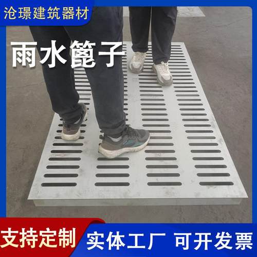 304不锈钢盖板篦子城市道路机动车道水沟盖板不锈钢雨水篦子 - 图2