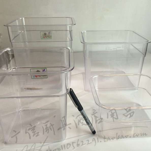 -保鲜盒储物箱惠而22信PC27储物箱 干货水果透明 2122储物箱 - 图0