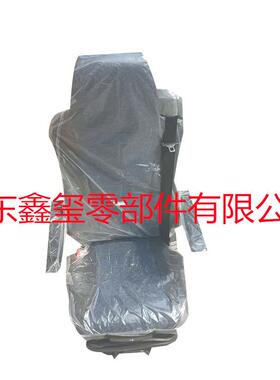 现货中国重汽豪沃HOWO座椅济南重汽汕德卡航空座椅