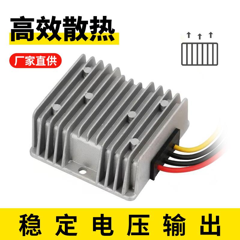 12V转56V3A5A10A20A充电器48V锂电充电电源12V升56V电源转换器 - 图2
