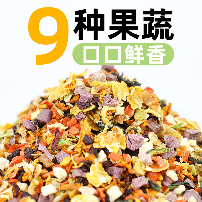 冠之亚兔子零食蔬菜干果蔬冻干兔粮营养磨牙宠物兔兔用品大全,淘宝优惠券,粉丝福利购,淘宝优惠卷