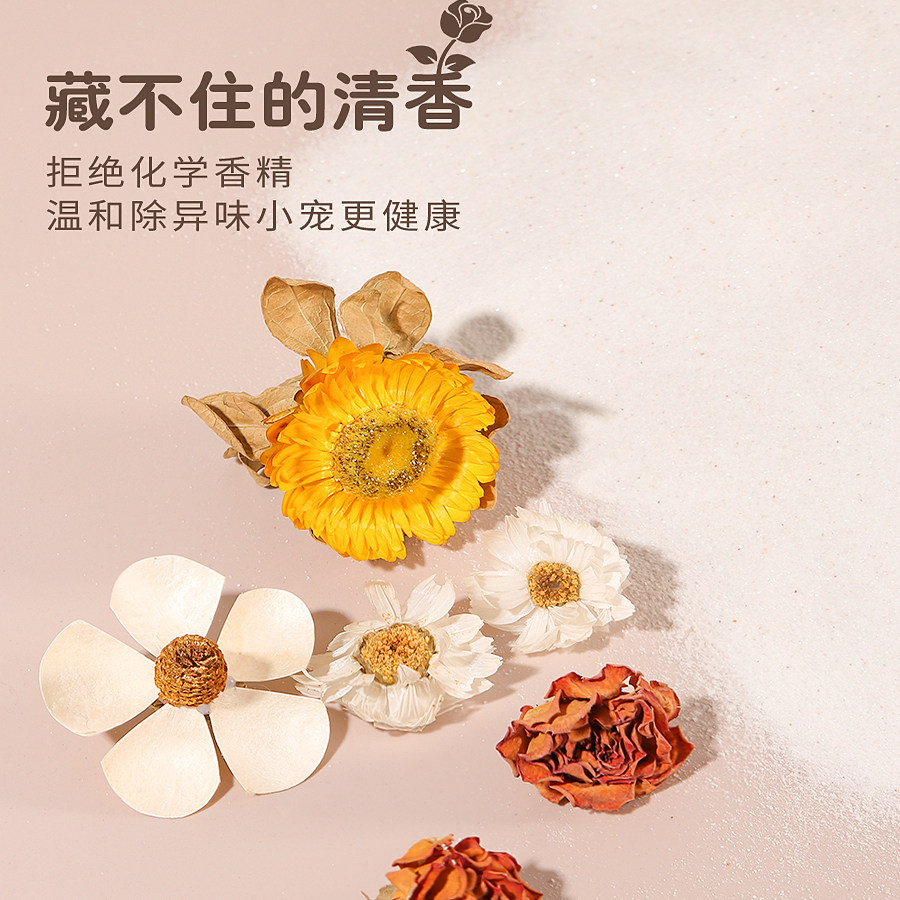 仓鼠浴沙洗澡沙金丝熊浴室浴盐龙猫专用洗澡沙清洁尿砂仓鼠用品1,淘宝优惠券,粉丝福利购,淘宝优惠卷