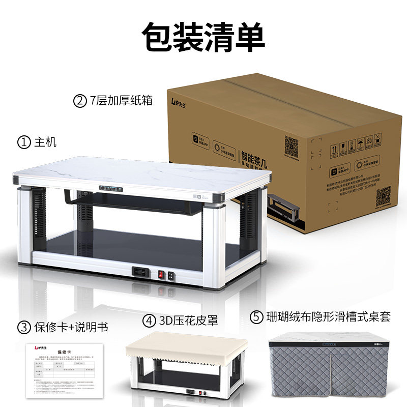 炉先生烤火桌子家用多功能茶几取暖桌电暖炉烤火炉电暖桌电烤炉子,淘宝优惠券,粉丝福利购,淘宝优惠卷