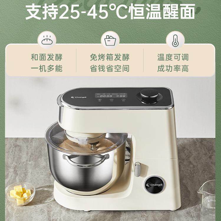 企鹅顶顶PRO轻音直流家用厨师机和面机厨房电器烹饪机料理机,淘宝优惠券,粉丝福利购,淘宝优惠卷