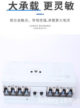 双电源自动转换切换开关125A160A250A800A三相CB级3P4P末端型380V