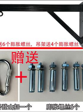 拳击沙袋支架墙上壁挂式沙包屋顶吊架加重加厚型铁沙袋架子