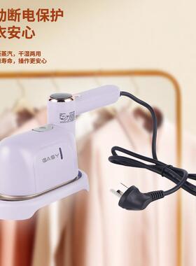 手持挂烫机熨烫机小型蒸汽电熨斗便携式家用熨衣服神器宿舍
