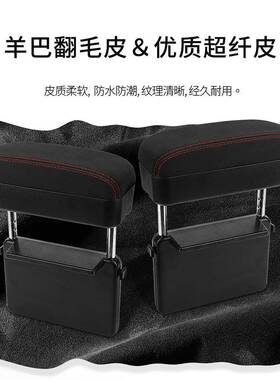 汽车收纳箱座椅夹缝扶手增高垫收纳盒车载储物置物盒汽车用品