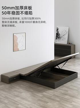 志光极简榻榻米床带灯带悬浮床主卧高箱储物无床头现代简约小户型