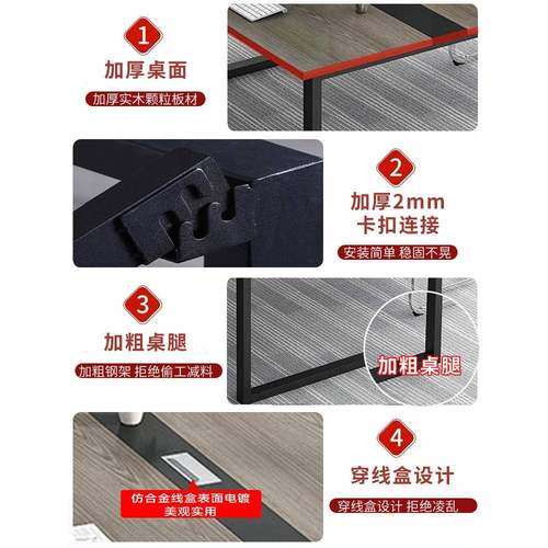 M&会议桌长桌简约现代大型会议室简易洽谈工作台办公桌椅组长条桌 - 图3