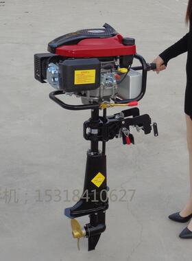 2-8米小船适用型船挂机倒挡挂桨机汽油四冲程渔船推进器