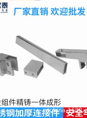 304不锈钢90度卫生间浴室玻璃门固定杆方管配件淋浴房拉杆支撑杆