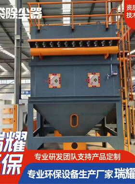 脉冲布袋除尘器工业集尘布袋中央除尘设备车间家具木工布袋除尘器