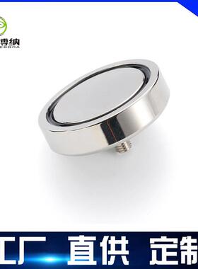 工厂直发打捞磁铁D90mm深海打捞磁铁吊环强磁打捞器