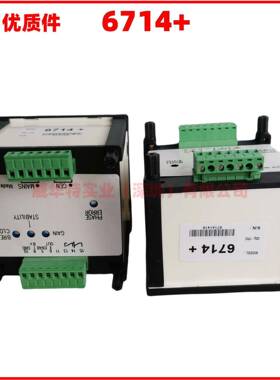 SYC6714+同步表康明斯发电机组同步控制器LX6714同步显示表