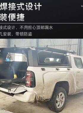 长城金刚炮长城炮标箱加长锰钢整体三开门高盖后箱盖货箱盖改装件