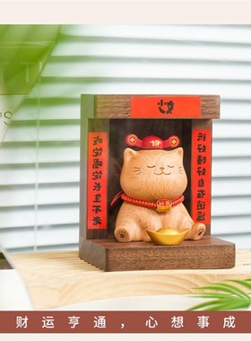 新中式关铺开业台财摆件入户玄店装饰品办公室好物收银前招发财猫