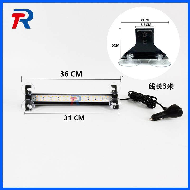 40LED汽车紧急频闪灯条挡风玻璃危险警示流水爆闪警示吸盘灯,淘宝优惠券,粉丝福利购,淘宝优惠卷