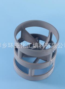环亚鲍尔环Φ50鲍尔环填料
