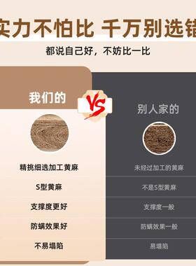 儿童老人护脊拆洗环保硬床垫S型精细黄麻乳胶床垫家用棕榈床垫