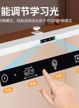 学生护眼台灯定时智能智控台灯全光谱学习专用书桌可夹式台灯585L