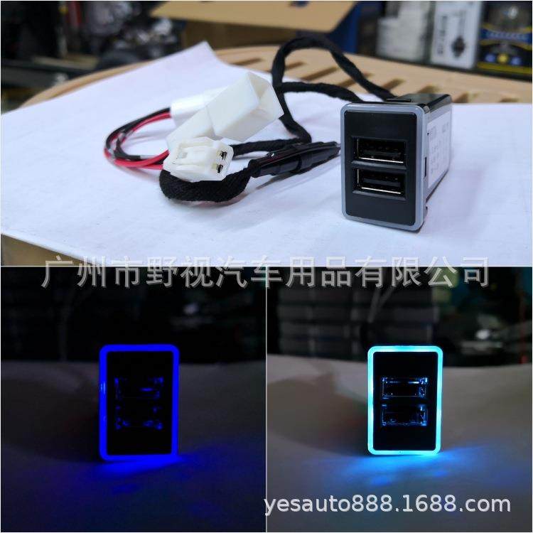 6.4A适用于新老款丰田原装带棉光导光灯QC3.0快充双USB车充免破线,淘宝优惠券,粉丝福利购,淘宝优惠卷