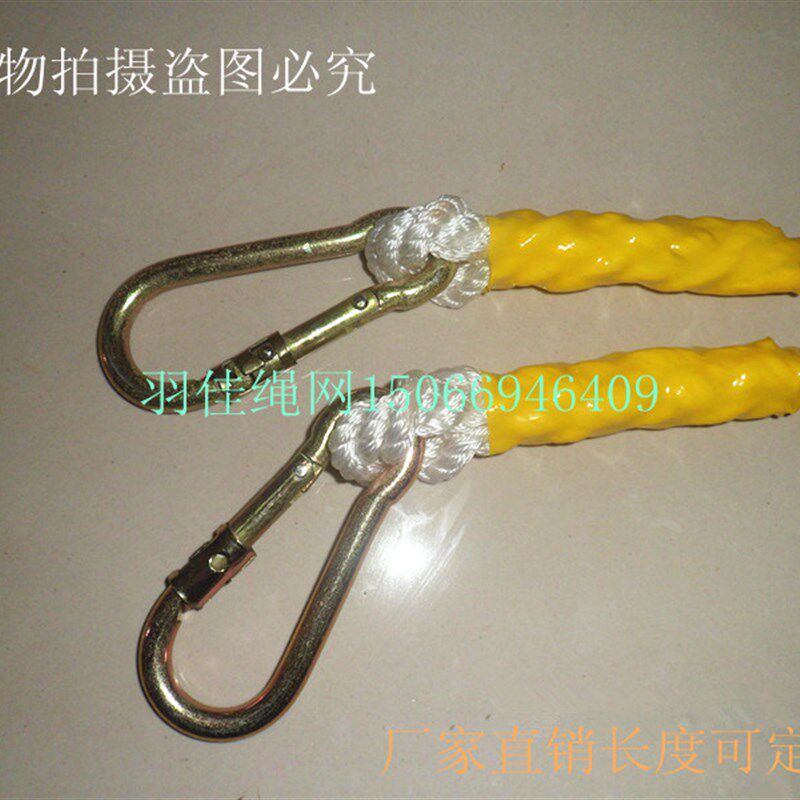 安全绳安全绳自救绳绳子高空作业丙纶尼龙绳软性高空安全绳送,淘宝优惠券,粉丝福利购,淘宝优惠卷