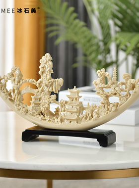 新中式摆件桌领导高端国风家居轻奢装饰客厅玄关