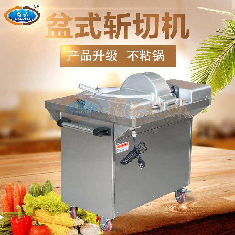 商用盆式斩切机用于各种蔬菜加工成蔬菜馅菜馅加工,淘宝优惠券,粉丝福利购,淘宝优惠卷