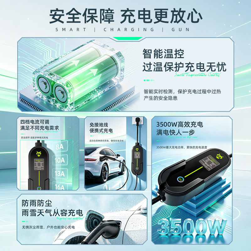 广汽埃安充电枪yplus随车充v/splus新能源汽车s魅580比亚迪充电器