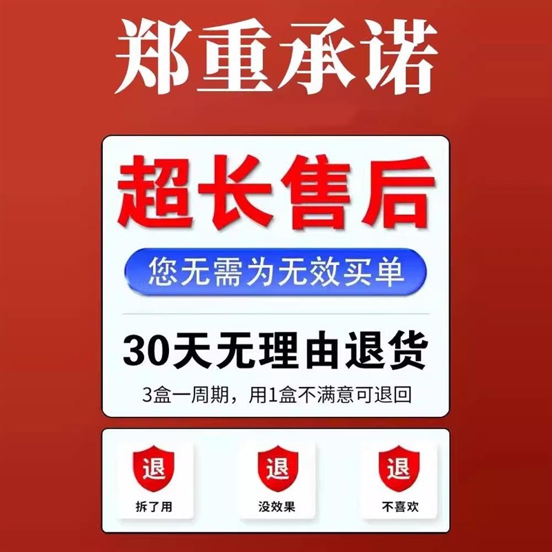 骨折骨裂恢复药膏快速接骨愈合活血化瘀伤筋动骨跌打损伤消肿止痛 - 图2