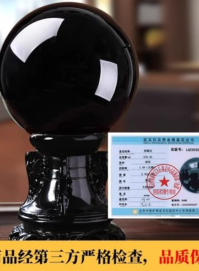 天然黑曜石水晶球摆件防小人黑色墨西哥原石打磨客厅玄关装饰品