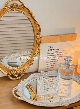 法式复古镜子托盘ns风客厅摆件首饰展示收纳盘网红装饰拍照道具