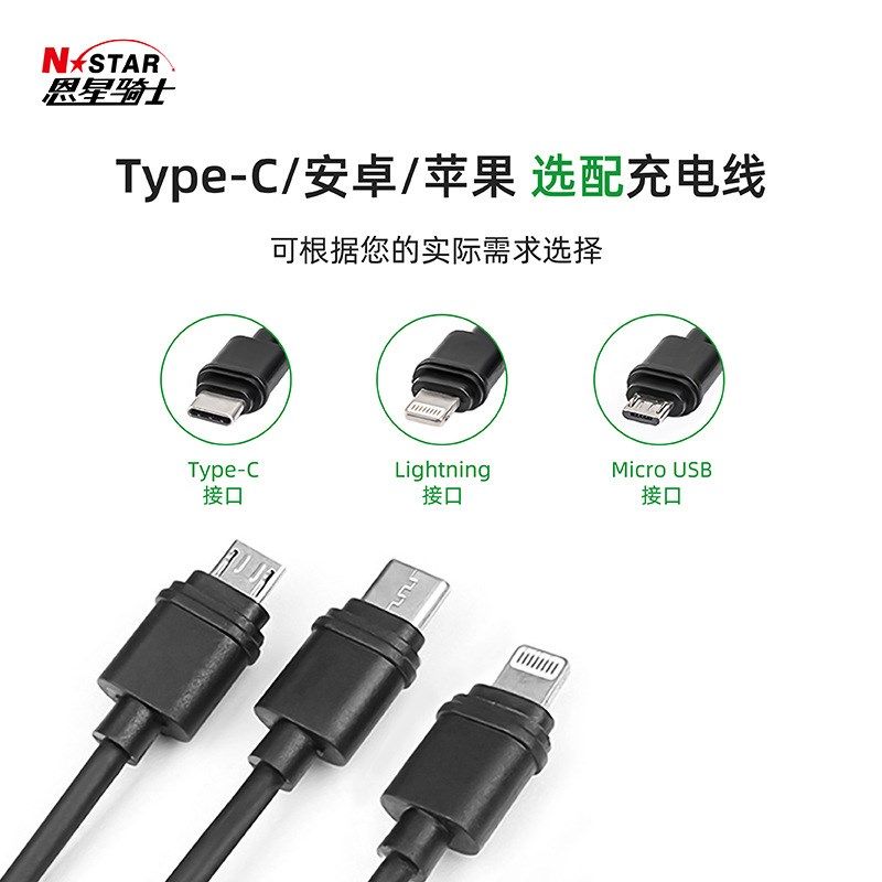 恩星骑士摩托车改装双usb充电口加装充电器车充超级快充防水,淘宝优惠券,粉丝福利购,淘宝优惠卷