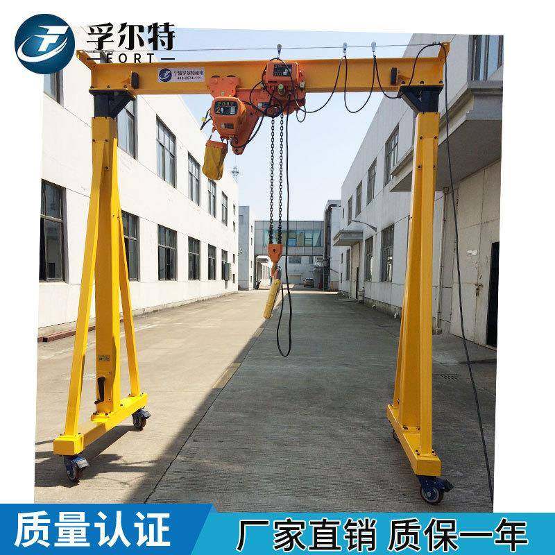宁波孚尔特起重机销售小型龙门架现货出售1吨微型龙门吊起重机,淘宝优惠券,粉丝福利购,淘宝优惠卷