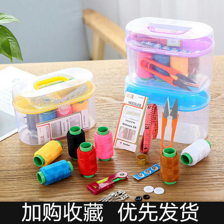 针线盒家用针线包套装针线补手缝小缝衣针多功能便携小型学生宿舍 - 图2