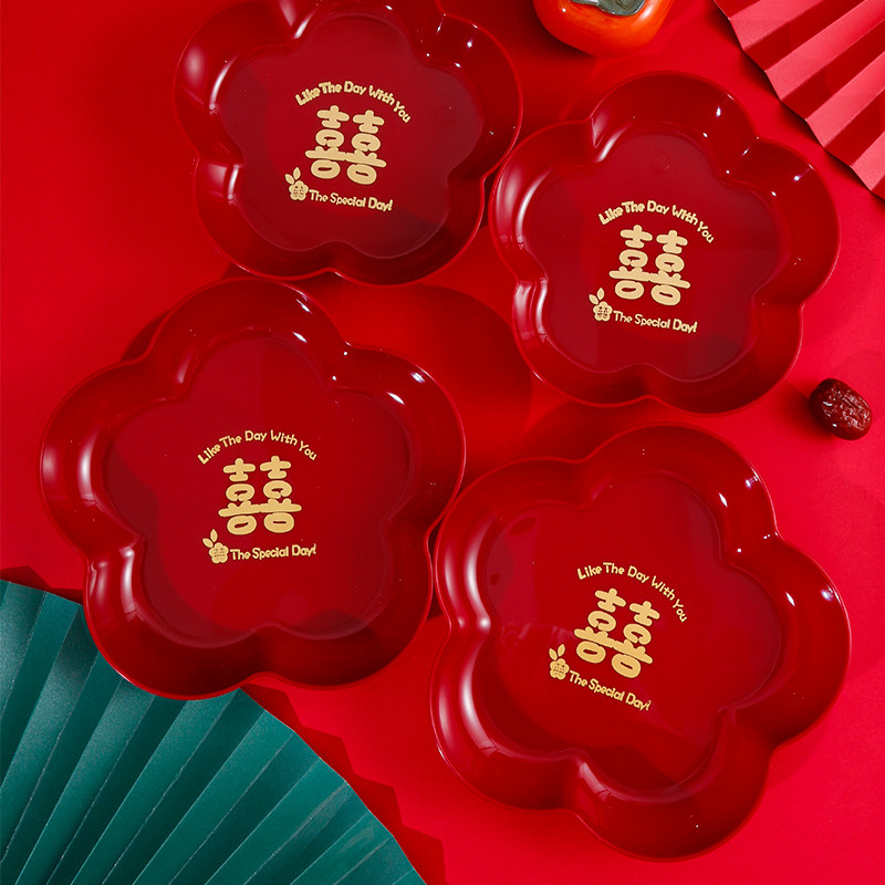 结婚果盘红色喜糖盘装饰订婚礼客厅摆件干果喜字水果茶几喜盘布置,淘宝优惠券,粉丝福利购,淘宝优惠卷