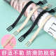 Bra ສາຍບ່າຕ້ານການ slip artifact bra anti-slip fixation shoulder