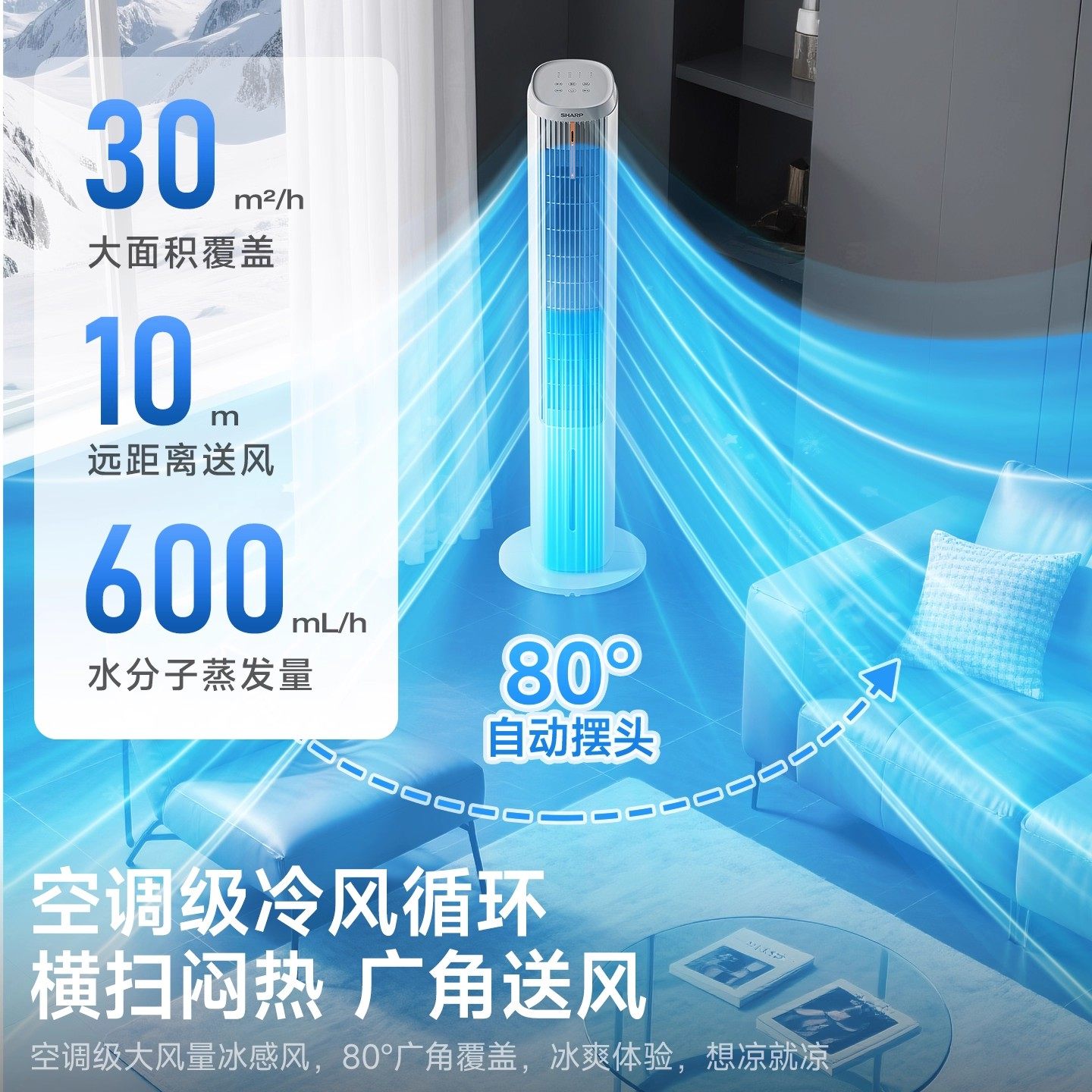 DC variable frequency air conditioning fan