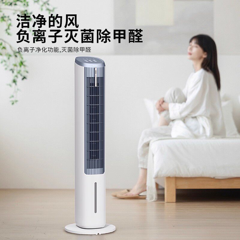 DC variable frequency air conditioning fan